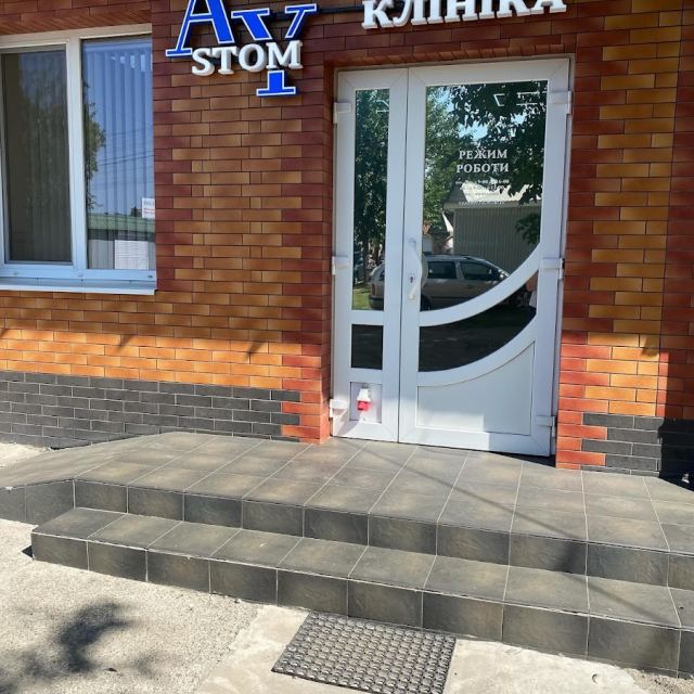 Стоматологическая клиника «AYstom»