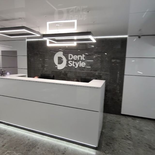 Стоматологічна клініка Dent Style