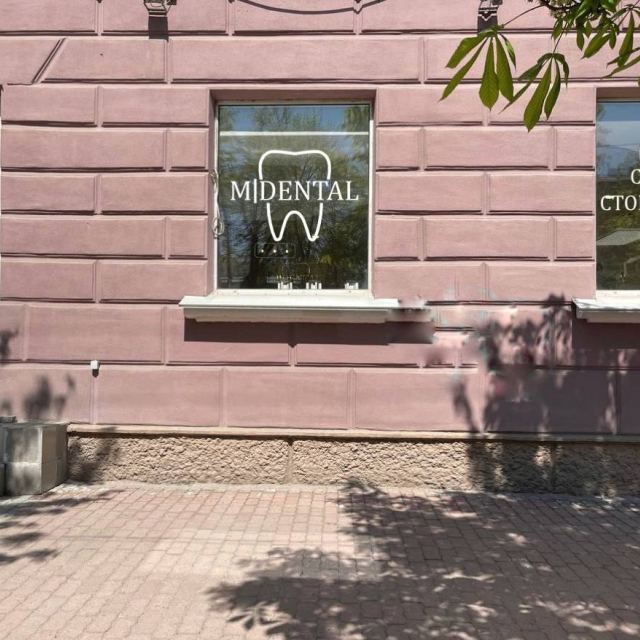 Стоматологическая клиника M-Dental