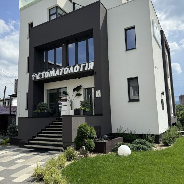 Стоматологічна клініка Moroz Dental