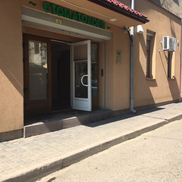 Стоматологічна клініка Оленчак Христини Мирославівни