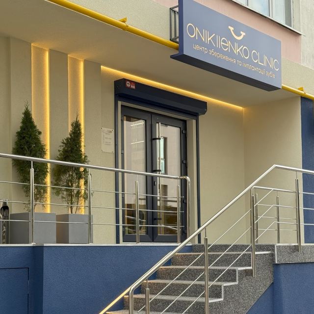 Стоматологічна клініка ONIKIIENKO CLINIC