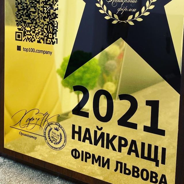 Стоматологічна клініка Овчара