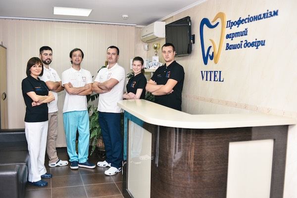 Стоматологічна клініка «VITEL»