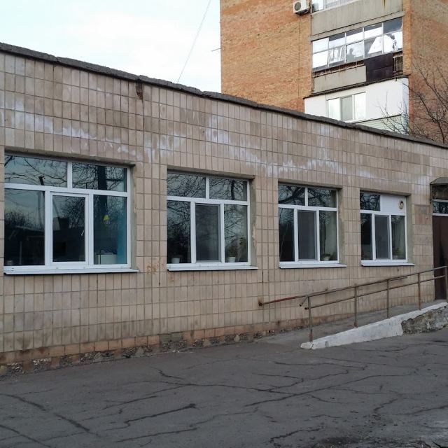 Стоматологічна поліклиника