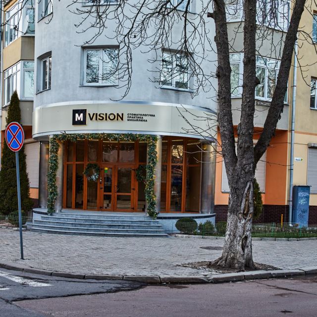 Стоматологічна практика Михайлюка