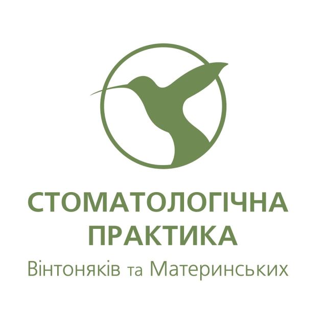 Стоматологічна практика Вінтоняків та Материнських