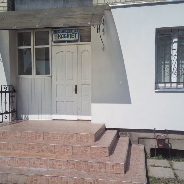 Стоматологічний кабінет