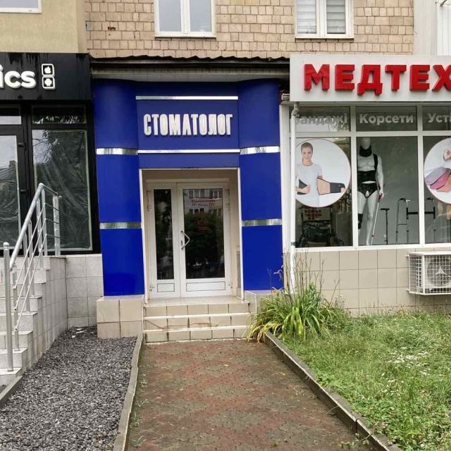 СТОМАТОЛОГІЧНИЙ КАБІНЕТ