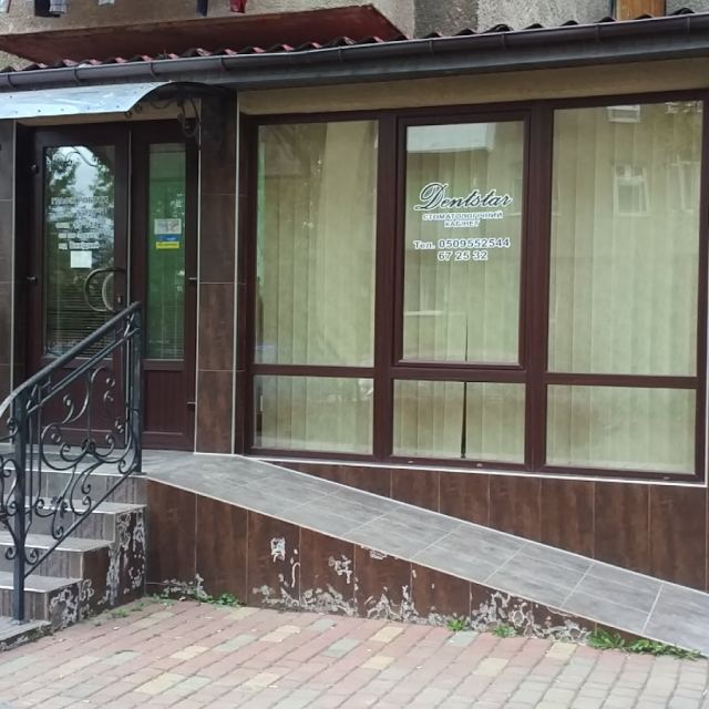 Стоматологічний кабінет "Dentstar"