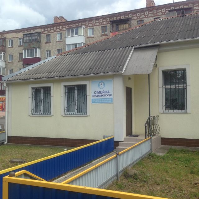 Стоматологічний кабінет "Діадент"
