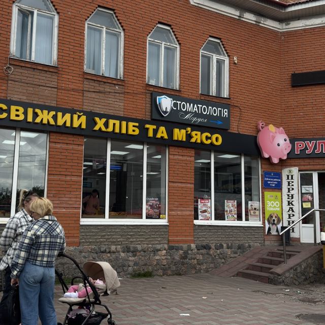 Стоматологічний кабінет "Маруся " photo