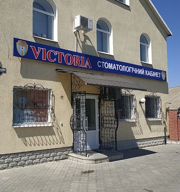 Стоматологічний кабінет VICTORIA