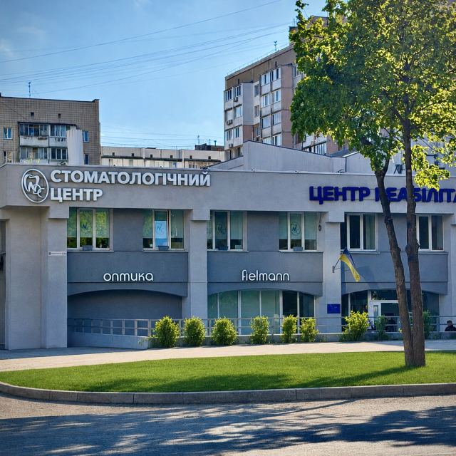 Стоматологічний центр NDC