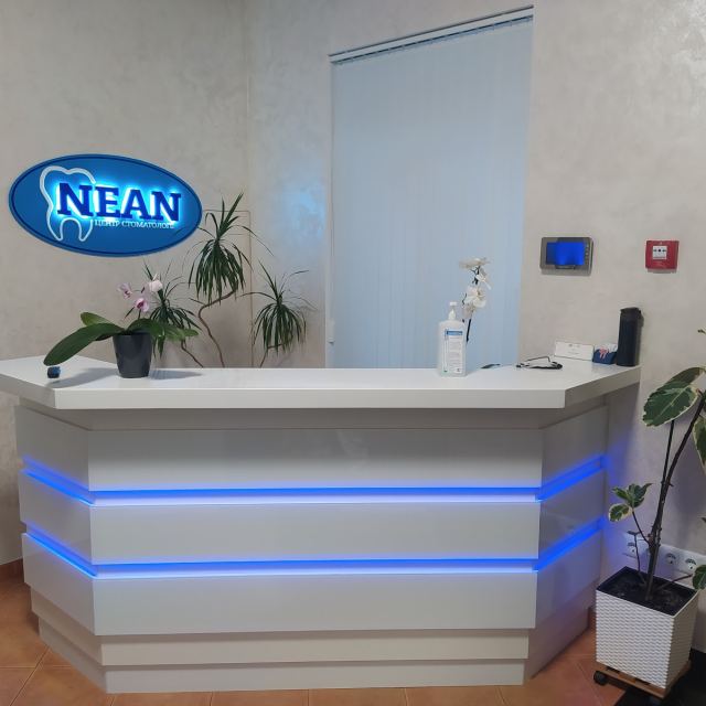 Стоматологічний центр "NEAN"