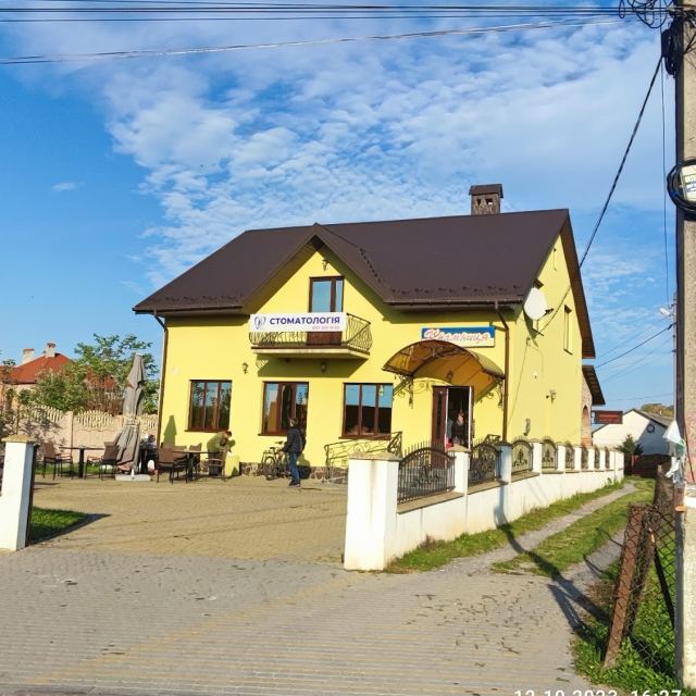Стоматологія