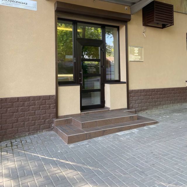 Стоматология