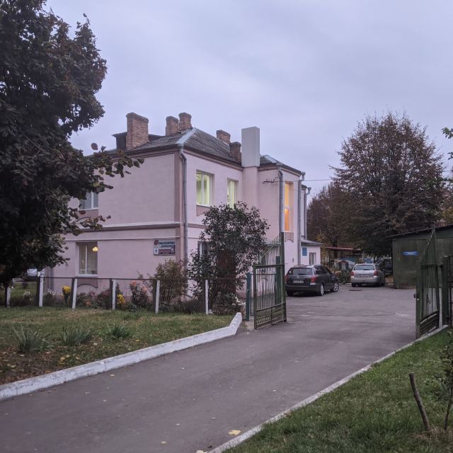 Стоматология