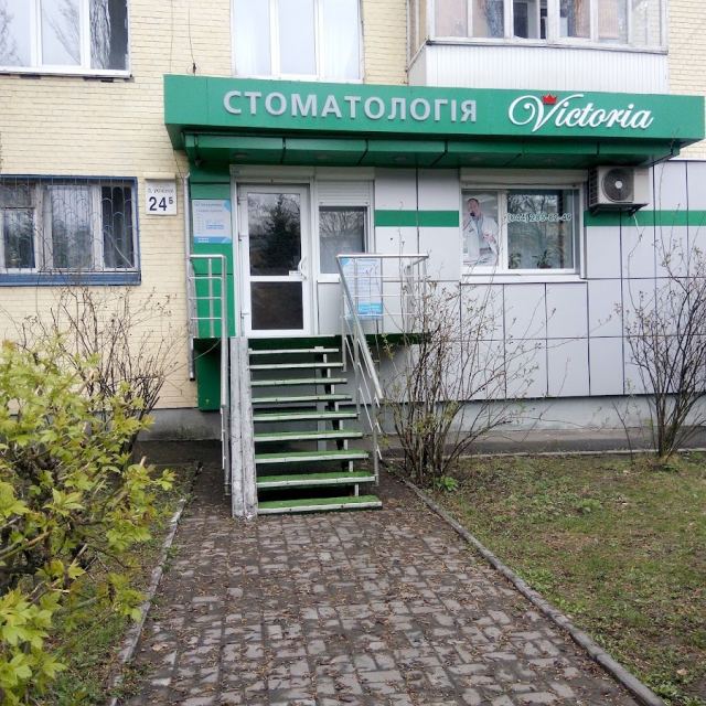 Стоматологія