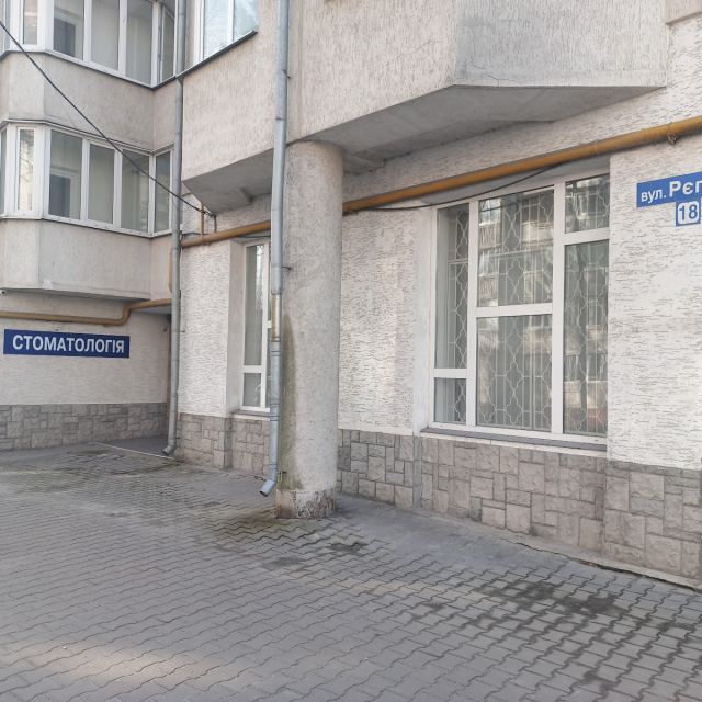 Стоматологія