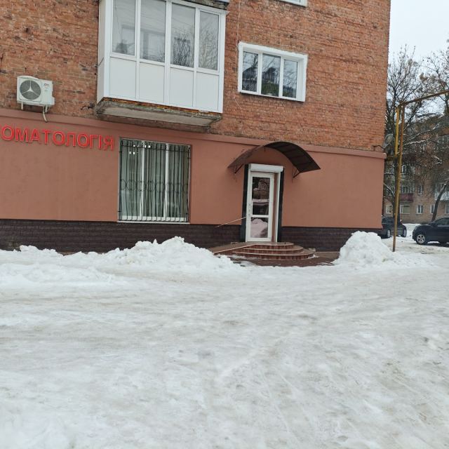 Стоматологія