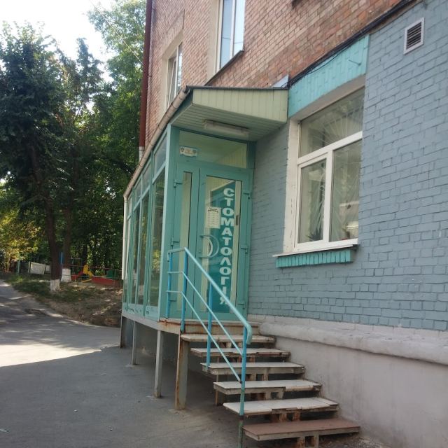 Стоматологія