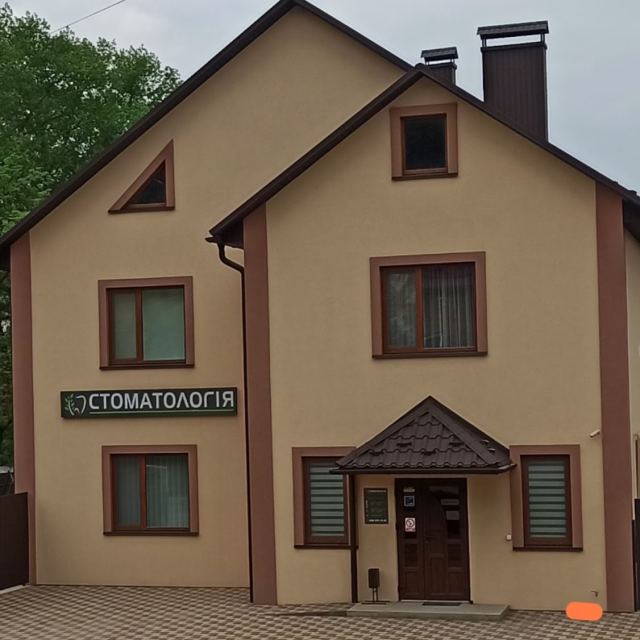 Стоматологія