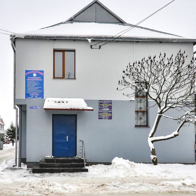 Стоматологія
