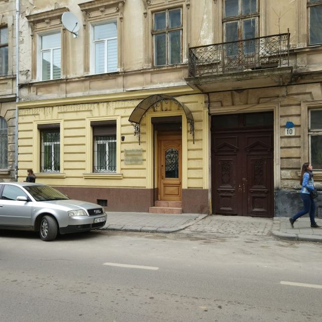 Стоматологія