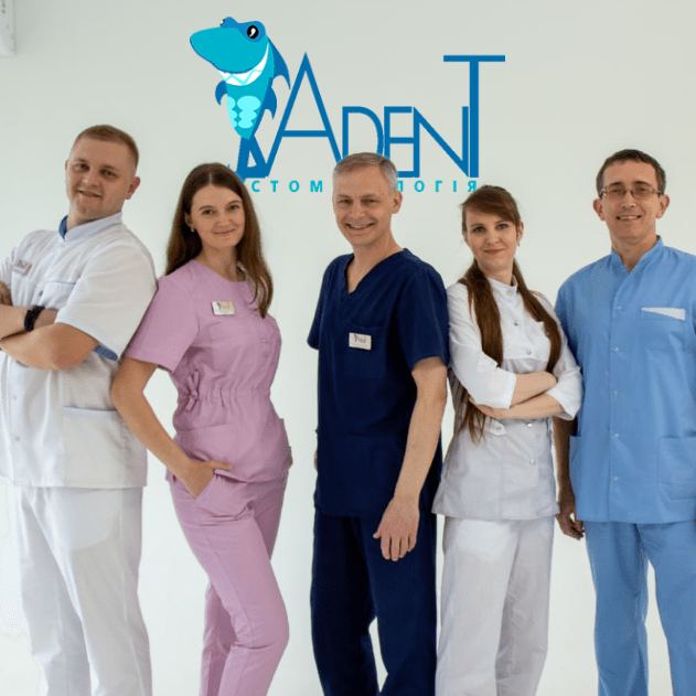 Стоматологія Adent І дитячий стоматолог І ортодонт І стоматология І естетична стоматологія
