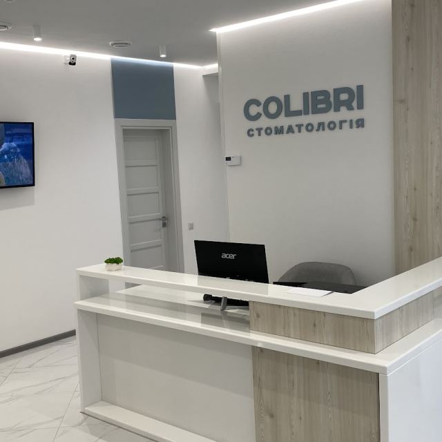 Стоматологія Colibri