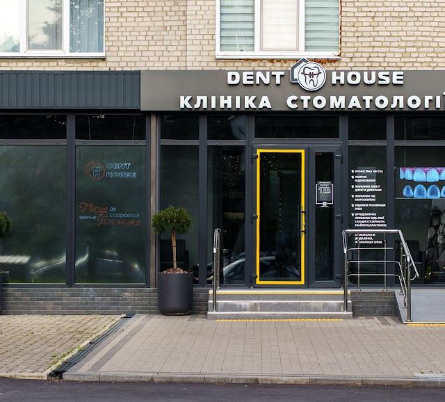 Стоматология DENT HOUSE
