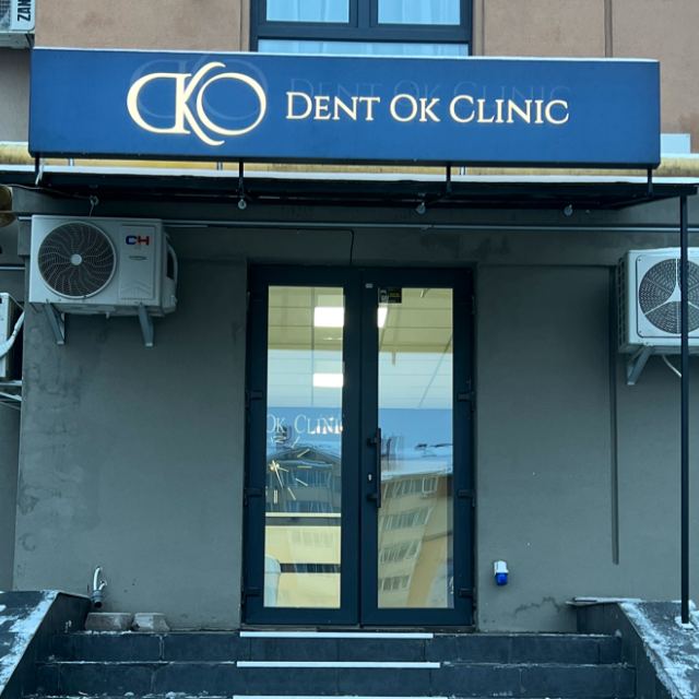 Стоматология Dent Ok Clinic by Oksana Ksenofontova