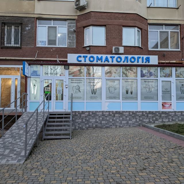 Стоматология Dental Angels