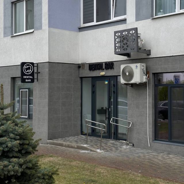 Стоматология Dental Bar