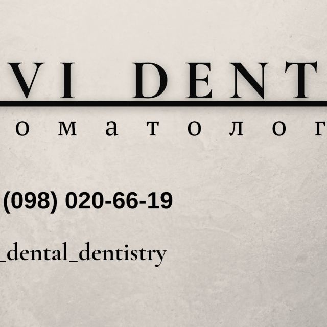 Стоматологія DEVI DENTAL