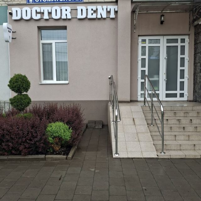 Стоматология Doctor Dent