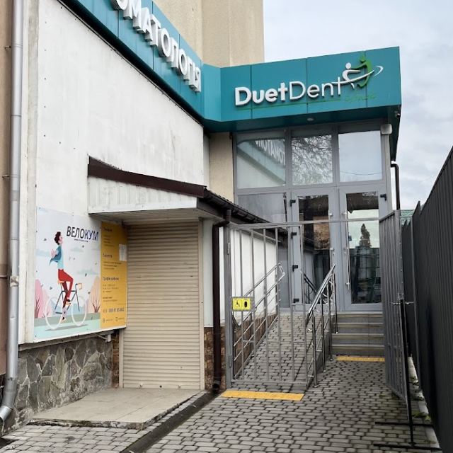 Стоматология «DuetDent»