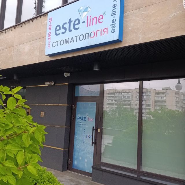 Стоматологія Este-line Smile на Оболоні (Мінська)