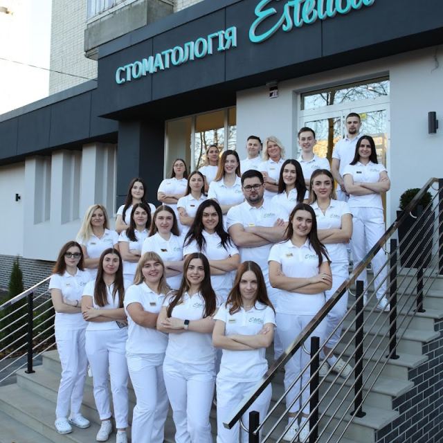 Стоматология Estetica "Естетика"