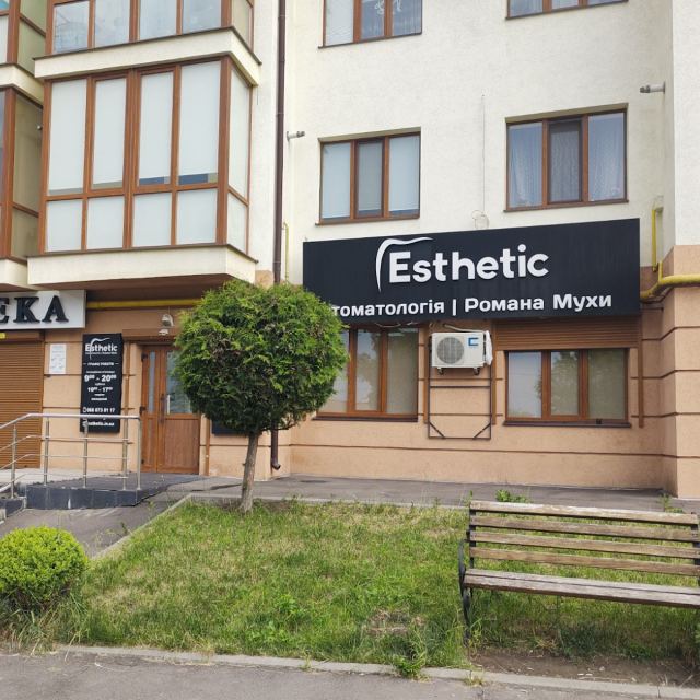Стоматология Esthetic Романа Мухи