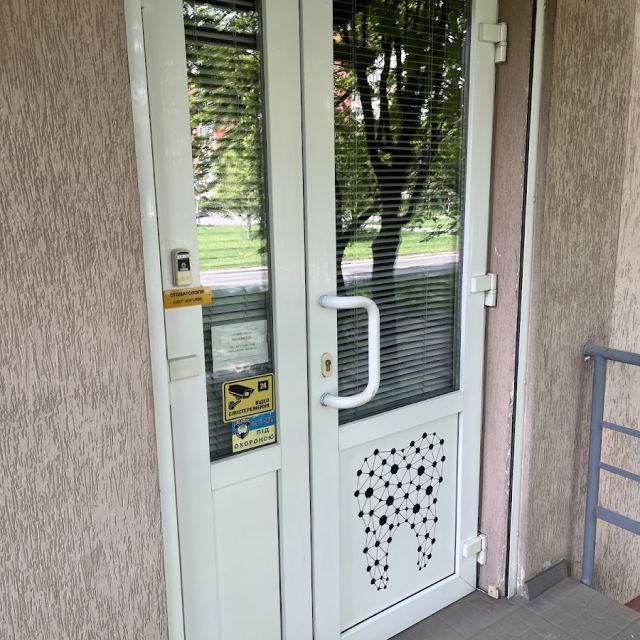 Стоматологія ФОП Сенів Ю. Я.