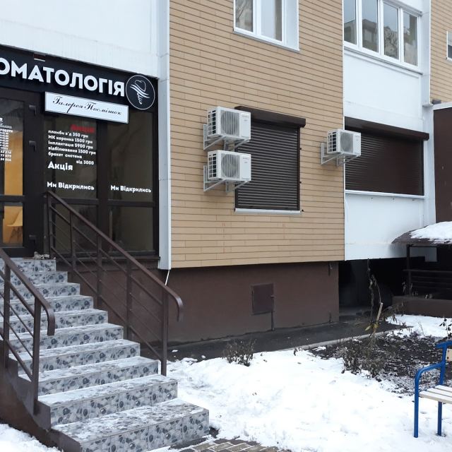 Стоматология "Галерея Посмішок"