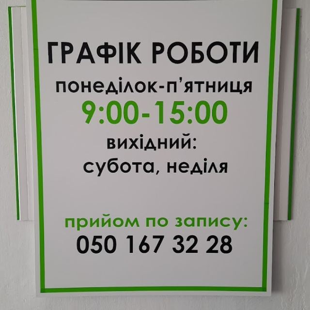 Стоматология Гаврилова