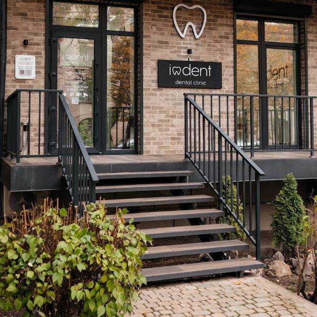 Стоматология IODENT Dental Clinic