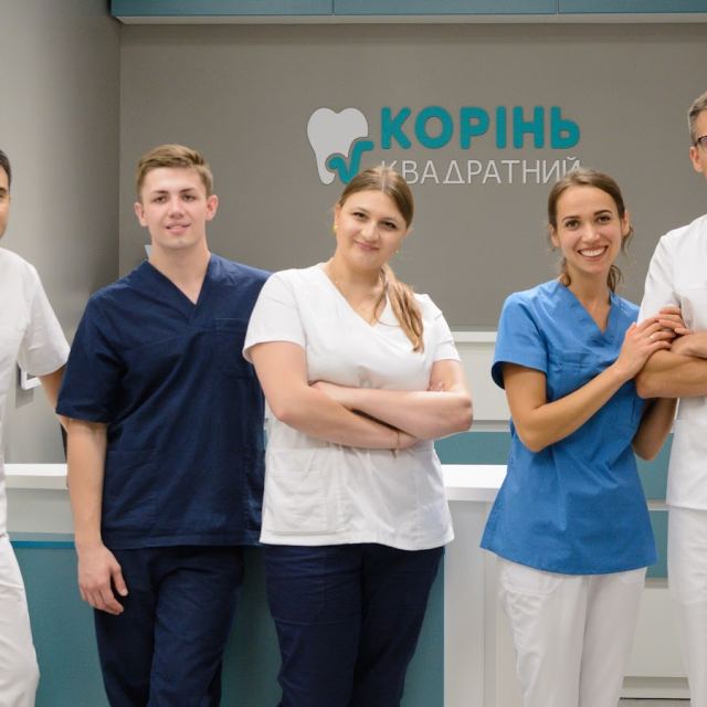 Стоматологія "Корінь квадратний"