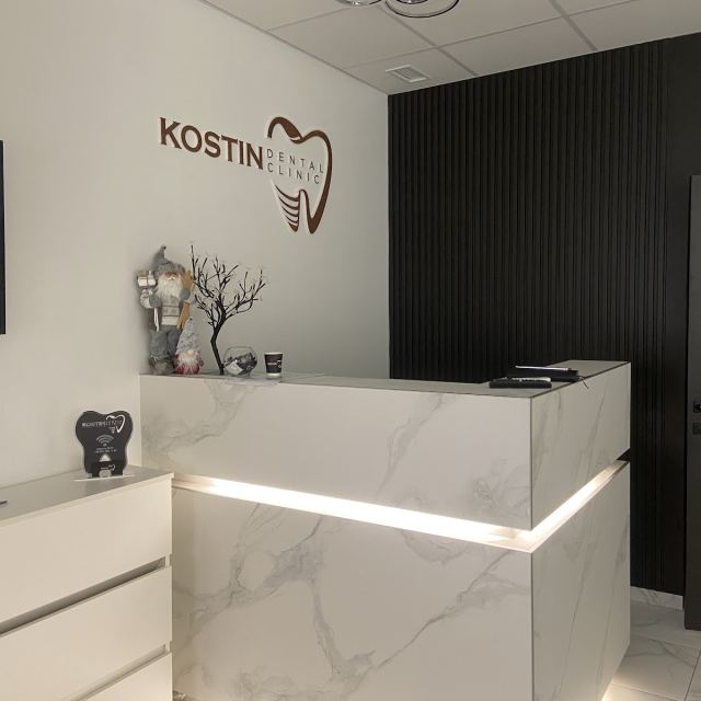 Стоматология Kostin dental clinic