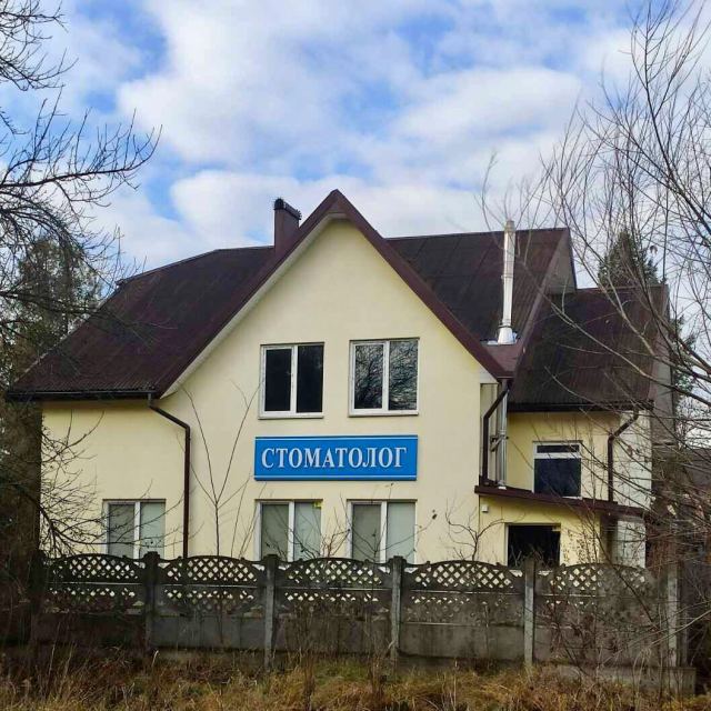 Стоматология Кропельницького