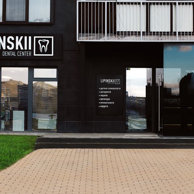 Стоматология "Lipinskii" Dental Center