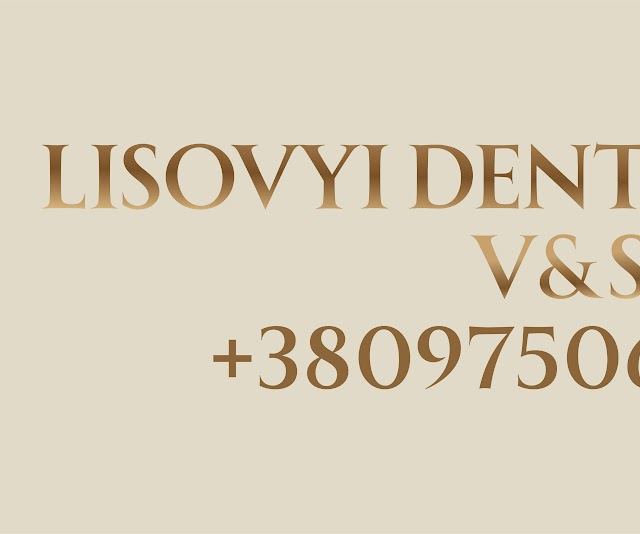 Стоматология Lisovyi Dental Clinic